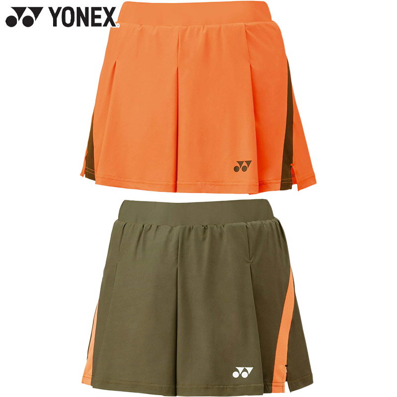 ヨネックス レディース ウィメンズショートパンツ バドミントン ウェア 競技 ボトムス UVカット 吸汗速乾 制電 ストレッチ 運動 スポーツ ブラウン オレンジ 茶色 送料無料 YONEX 25097