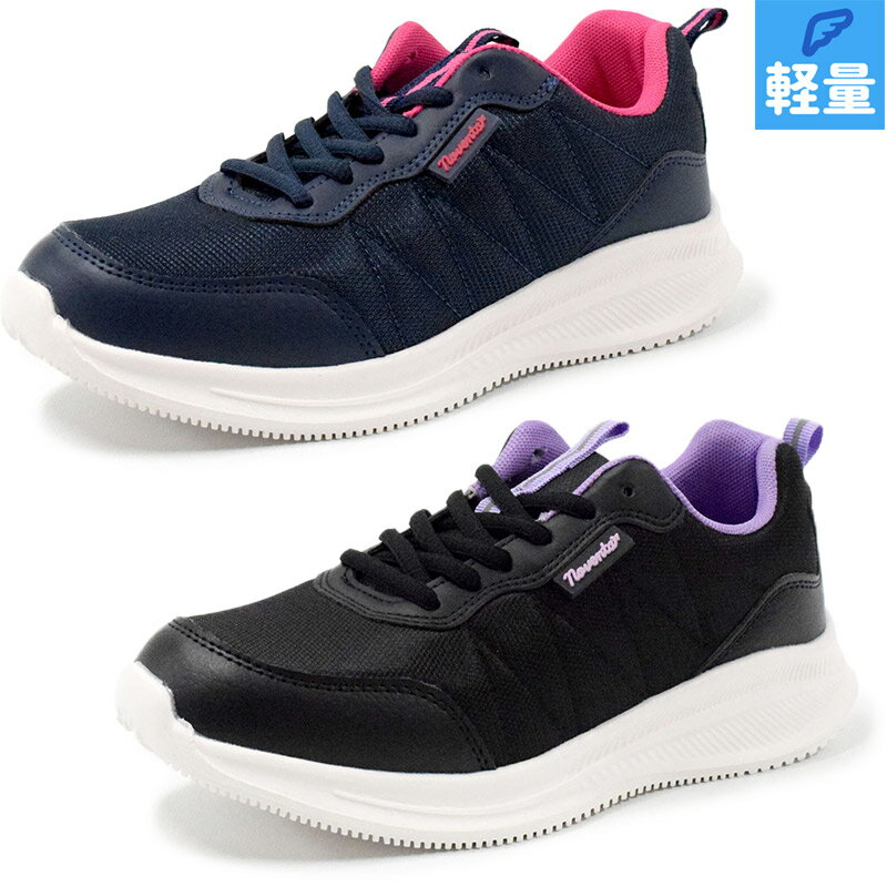 5E相当 幅広 ワイド オレンジエッグス レディース スニーカー 靴 シューズ カジュアル ウォーキング 軽..