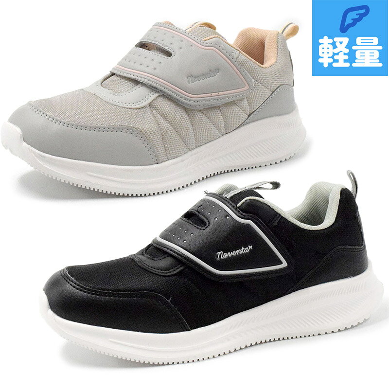 5E相当 幅広 ワイド オレンジエッグス レディース スニーカー 靴 シューズ カジュアル 軽量 マジックテ..