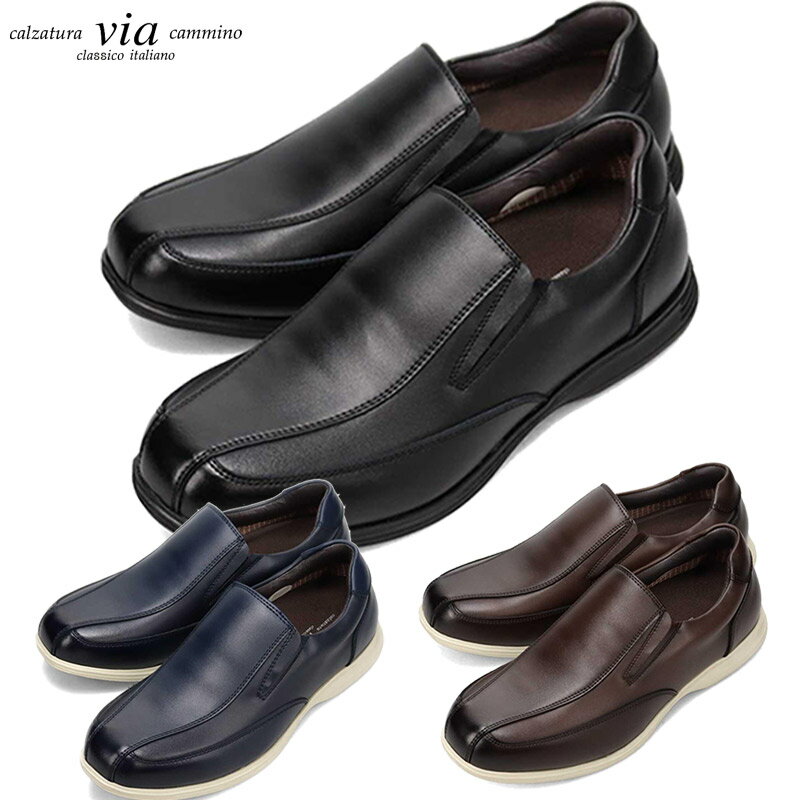3E 幅広 ヴィアカミーノ メンズ ソフト ライトカジュアル スリッポンカジュアルシューズ 靴 シューズ カジュアル ウォーキング 軽量 ブラック 黒 ネイビー ブラウン 茶色 送料無料 via cammino VC7703