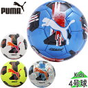 4号球 プーマ ジュニア キッズ ユニセックス プーマ オービタ 5 HS サッカーボール アクセサリー 競技 小学生 部活 クラブ 練習 ホワイト 白 ブルー...