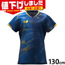 130cm バタフライ ジュニア キッズ エリスター12・シャツ・ジュニア 卓球 ウェア 競技 トップス 半袖 吸水速乾 伸縮 運動 スポーツ ブルー 青 送料...
