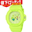 在庫1点限り 国内正規品 カシオ レディース BABY-G ベビーG 時計 ウォッチ 腕時計 アナログ ハート 可愛い おしゃれ 10気圧防水 衝撃に強い 送料無料 CASIO BGA-10