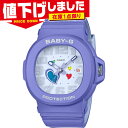 在庫1点限り 国内正規品 カシオ レディース BABY-G ベビーG 時計 ウォッチ 腕時計 アナログ ハート 可愛い おしゃれ 10気圧防水 衝撃に強い 送料無料 CASIO BGA-10