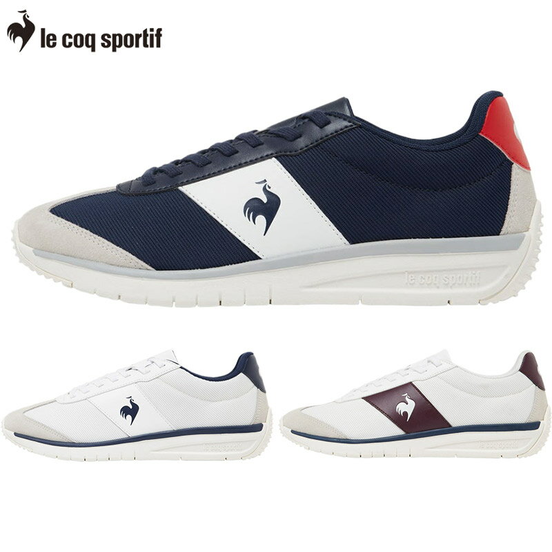 2E相当 ルコックスポルティフ メンズ LCS クオーツ スニーカー 靴 シューズ カジュアル 消臭 軽量 通気 ローカット 紐靴 ホワイト 白 ネイビー 送料無料 le coq sportif LU5FSN50UZ