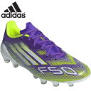 アディダス メンズ レディース F50 LEAGUE HG サッカー フットボール 靴 シューズ 競技 スパイク 硬い土 スピード パープル 紫 送料無料 ad...