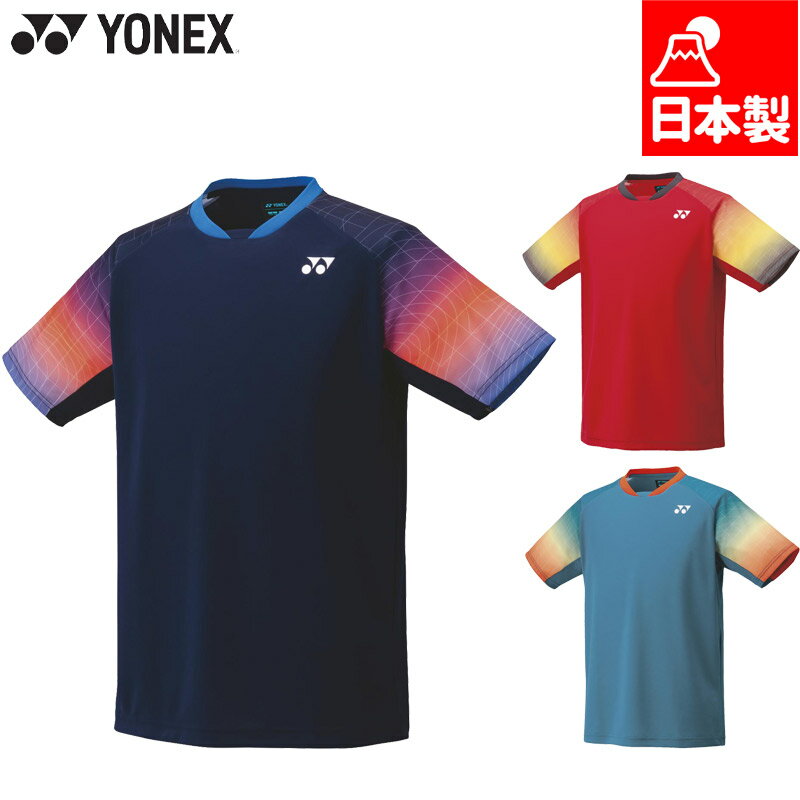 ヨネックス ジュニア キッズ ユニゲームシャツ(フィットスタイル) バドミントン ウェア 競技 テニス トップス 半袖 吸汗速乾 UVカット 日本製 ネイビー ...
