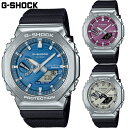 国内正規品 カシオ メンズ G-SHOCK Gショック 腕時計 時計 ウォッチ ソーラー駆動 タフソーラー アナデジ 衝撃に強い 20気圧防水 送料無料 CAS...