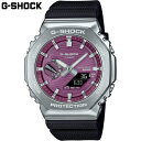 国内正規品 カシオ メンズ G-SHOCK Gショック 腕時計 時計 ウォッチ ソーラー駆動 タフソーラー アナデジ 衝撃に強い 20気圧防水 送料無料 CAS...