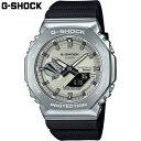 国内正規品 カシオ メンズ G-SHOCK Gショック 腕時計 時計 ウォッチ ソーラー駆動 タフソーラー アナデジ 衝撃に強い 20気圧防水 送料無料 CAS...