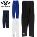 アンブロ ジュニア キッズ ストレッチインナーロングパンツ チーム対応 サッカー アパレル 競技 ボトムス 吸汗速乾 運動 スポーツ ホワイト 白 ブラック 黒...