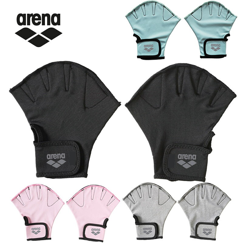 アリーナ メンズ レディース アクアミット 水泳 アクセサリー 競技 トレーニング 練習用 プール 運動 スポーツ ブラック 黒 グレー ブルー 青 ピンク 灰...