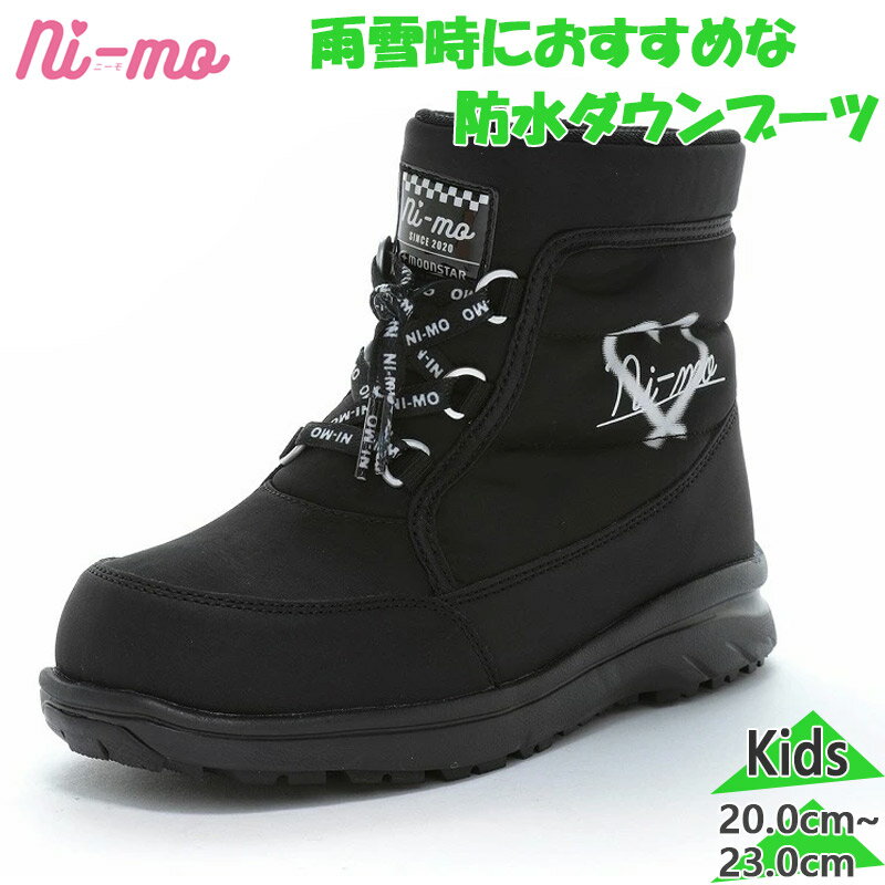 ニーモ ジュニア キッズ ガールズ NM WPJ032 ブーツ 女の子 靴 シューズ ウィンターブーツ ブラック 黒 送料無料 Ni-mo 13662896