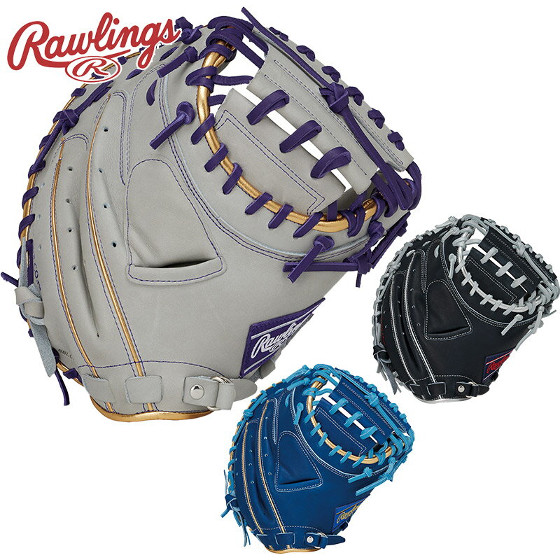 ローリングス メンズ レディース 軟式 HOH PRO EXCEL –Color Palette- キャッチャー用 サイズ 33 野球 アクセサリー...