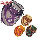 ローリングス メンズ レディース 軟式 HYPER TECH COLOR SYNC キャッチャー用 サイズ 33 野球 アクセサリー 競技 グローブ 運動 スポ...