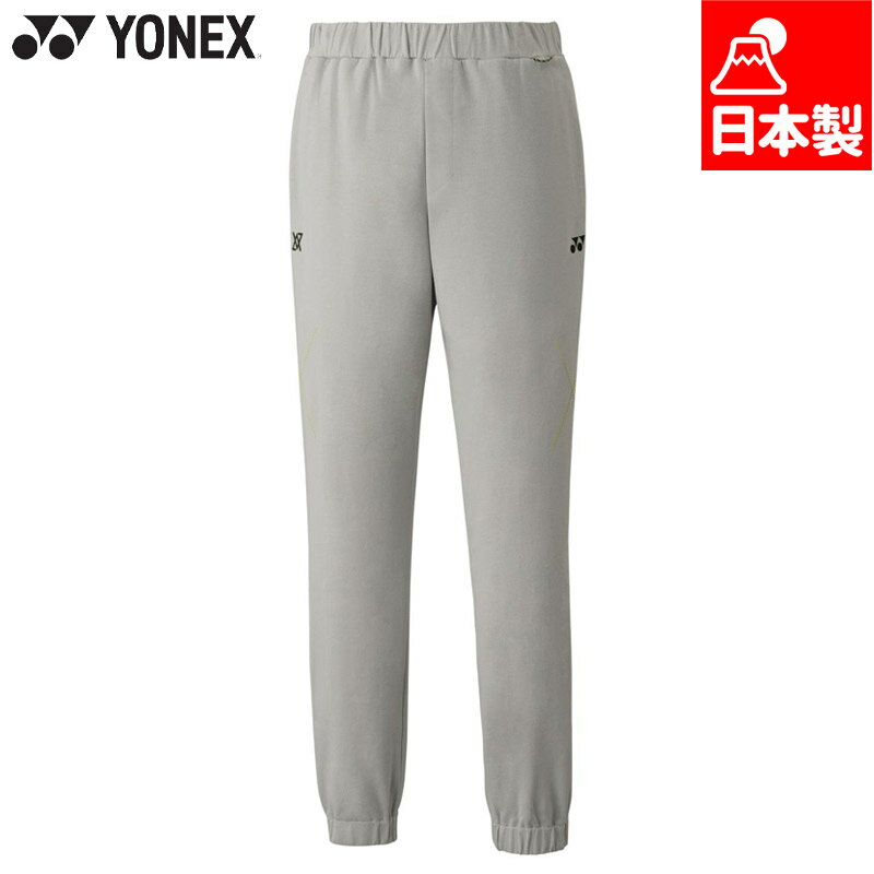 ヨネックス メンズ レディース VAユニスウェットパンツ バドミントン ウェア 競技 テニス ソフトテニス ボトムス ビクターアクセルセンコレクション ベージュ 送料無料 YONEX 30102