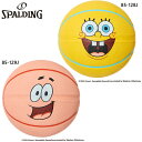 5号球(小学校用) スポルディング スポーツ ジュニア キッズ スポンジ・ボブ スマイル ラバー バスケットボール アクセサリー 競技 パトリックスター 送料無...