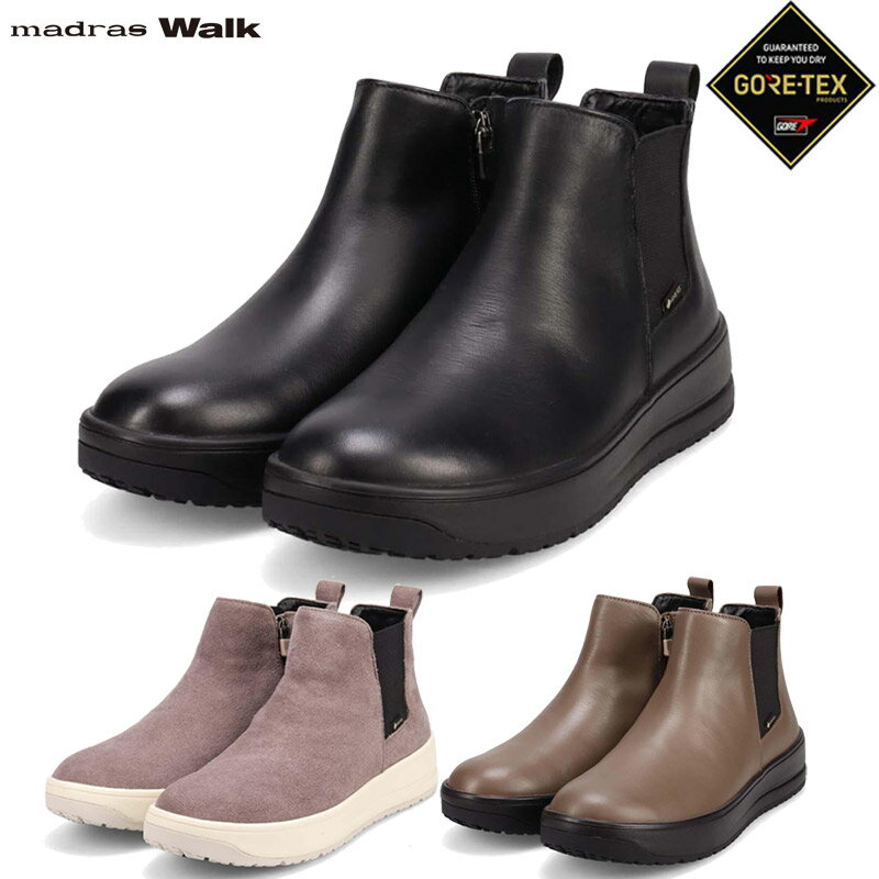 3E相当 幅広 ワイド マドラスウォーク レディース ブーツ 靴 シューズ ゴアテックス 防水 透湿性 快適 かわいい おしゃれ グリップ性 ブラック 黒 グレー 灰色 送料無料 madras Walk MWL1038