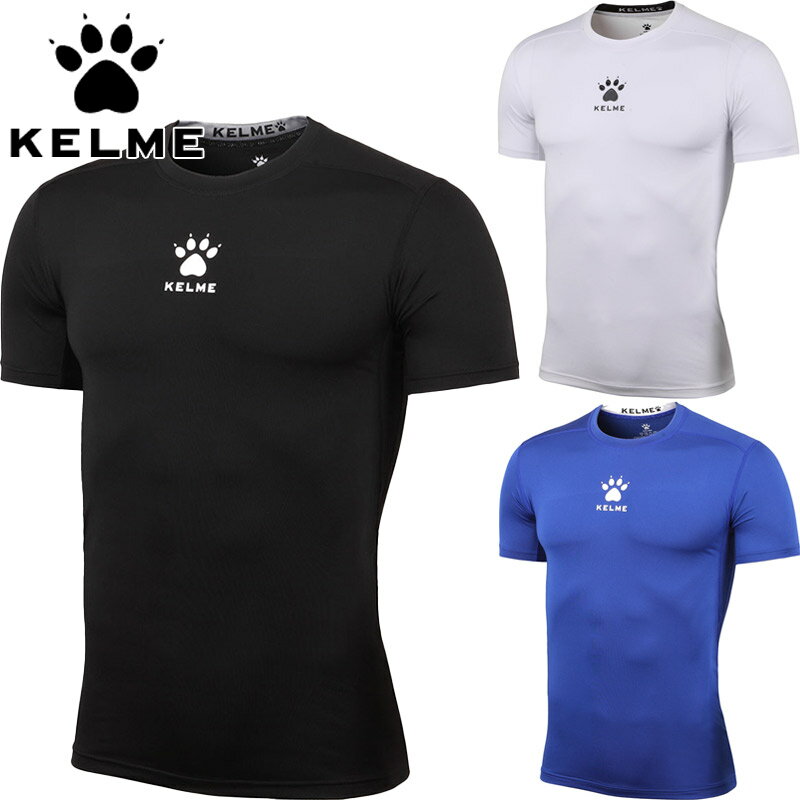 ケルメ メンズ レディース ショートスリーブインナーシャツ サッカー アパレル 競技 インナー 半袖 トップス スポーツ フットサル 軽量 ホワイト 白 ブラック 黒 ブルー 青 KELME K15Z731