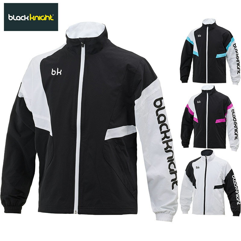 ブラックナイト メンズ レディース ジュニア ウォームアップジャケット バドミントン ウェア 競技 アウター 長袖 撥水 雨 運動 スポーツ ホワイト 白 ブラック 黒 送料無料 black knight T-5710U