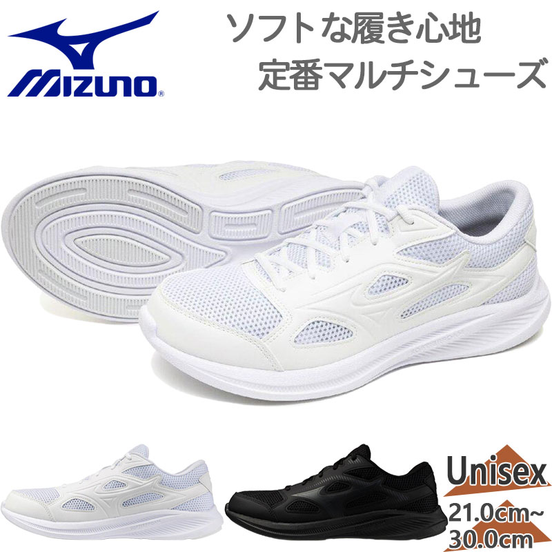 3E相当 幅広 ワイド ミズノ メンズ レディース ジュニア マキシマイザー27 スニーカー 靴 シューズ ランニング ジョギング トレーニング 部活 反射材 ホワイト 白 ブラック 黒 送料無料 Mizuno K1GA2502