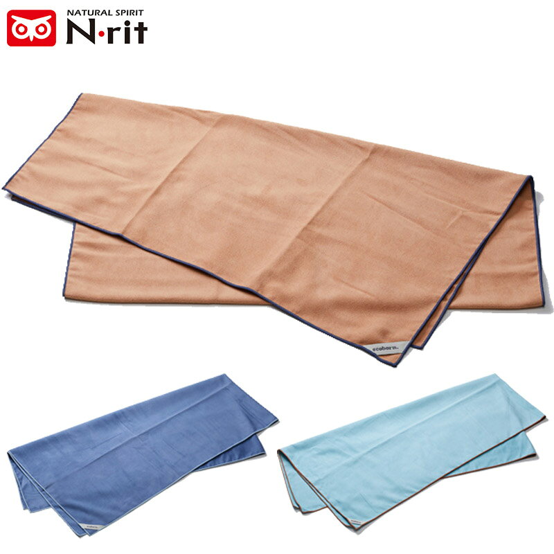 エヌリット キャラバン メンズ レディース エコ ドライタオル L アパレル 吸水速乾 マイクロファイバー ネイビー ブルー ブラウン 青 茶色 Caravan 1610314