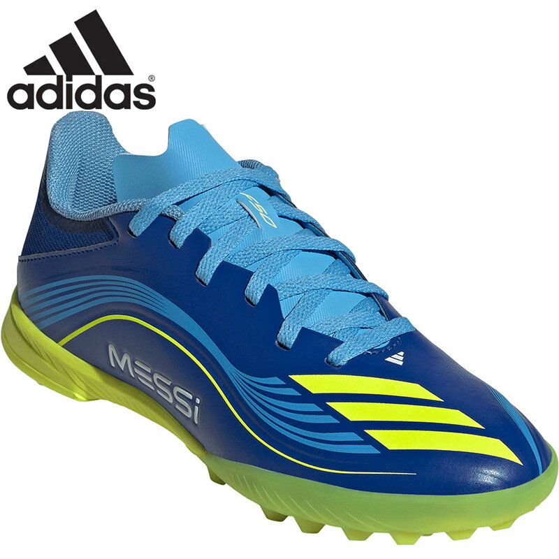 アディダス ジュニア キッズ F50 メッシ リーグ TF/ターフ用(トレーニングシューズ) サッカー 靴 シュ..