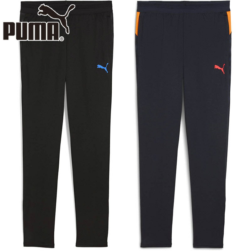 プーマ ジュニア キッズ indiviCUP TR PT jr アパレル サッカー 競技 トレーニング ボトムス ロングパ..