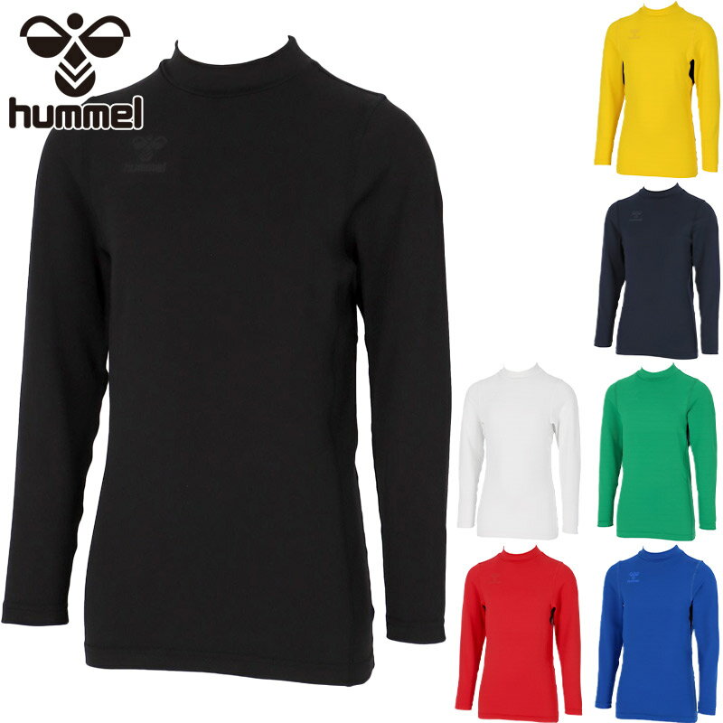 ヒュンメル ジュニア キッズ ジュニアあったかインナー サッカー アパレル 競技 長袖 吸汗速乾 ストレ..