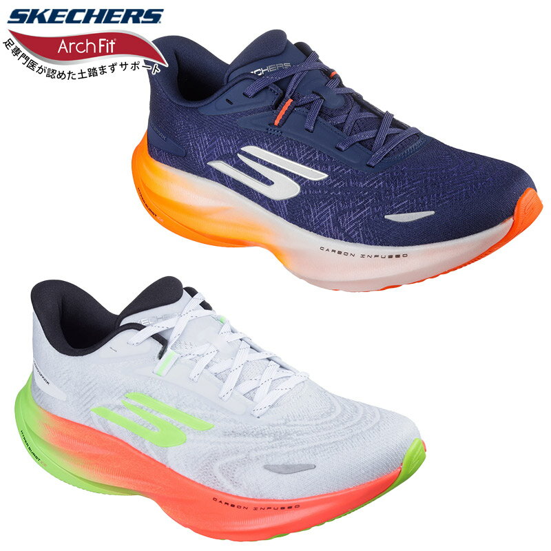 スケッチャーズ メンズ レディース SKX AERO SPARK スニーカー 靴 シューズ ランニング ジョギング ト..