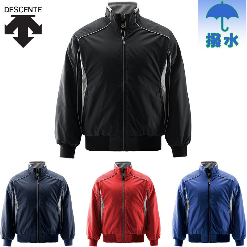 デサント メンズ グラウンドコート 野球 競技 ウェア ジャケット グランドコート 撥水 防寒 保温 ソフ..