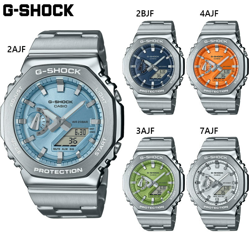 国内正規品 カシオ メンズ G-SHOCK Gショック 腕時計 時計 ウォッチ アナデジ 20気圧防水 衝撃吸収 メタルバンド メタルベゼル 八角形 送料無料 ...