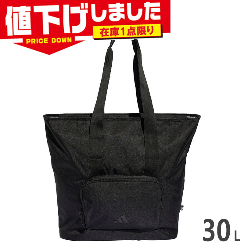 在庫1点限り 容量30L アディダス メンズ レディース ADIDAS プライムトートバッグ バッグ 鞄 手提げ ヘリテージ スポーティー ジップクロージャー ブラック 黒 送料無料 adidas KCI74