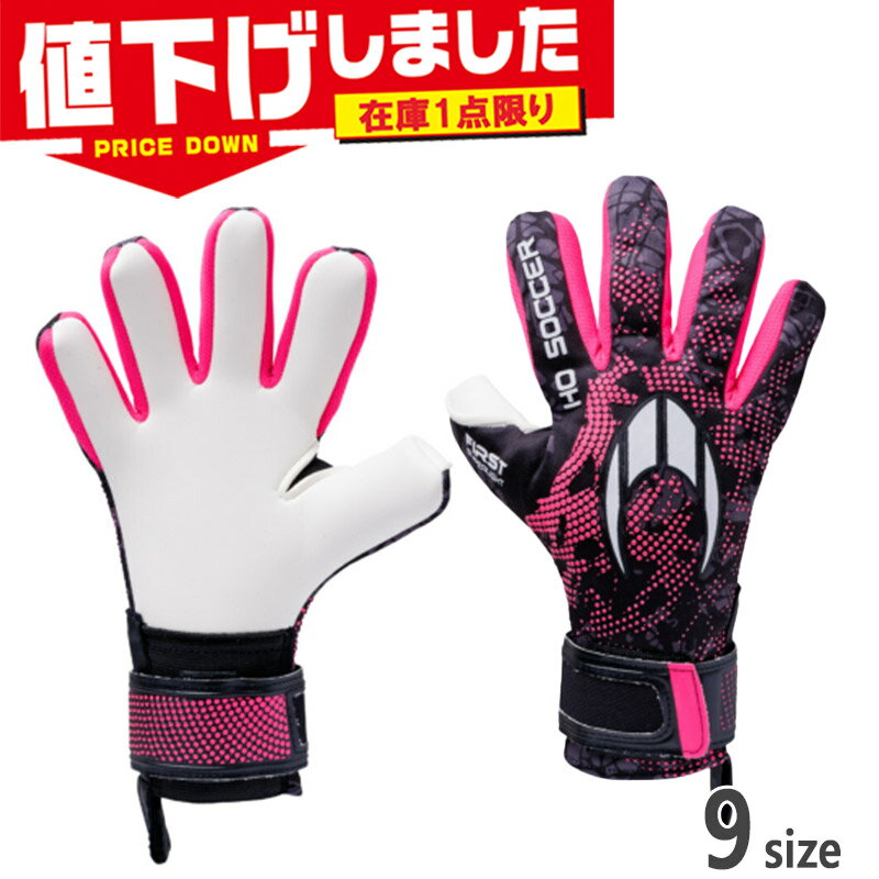 在庫1点限り 9サイズ エイチオーサッカー メンズ レディース ファースト スーパーライト ネガティブ モザイクピンク サッカー ゴールキーパーグローブ ピンク...