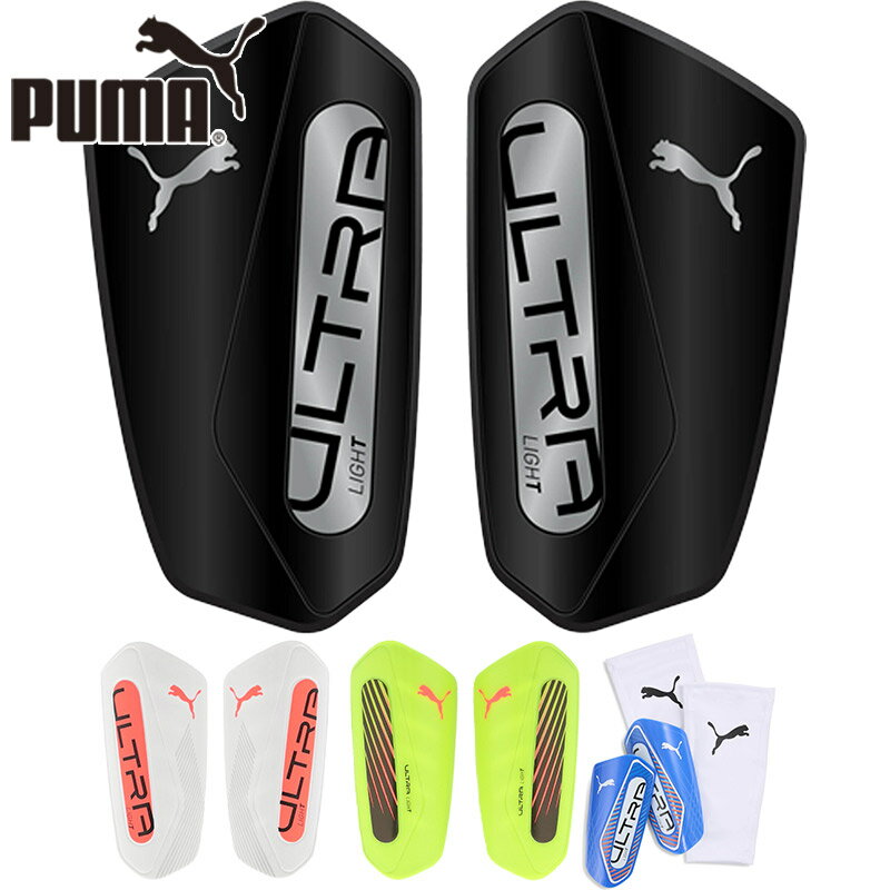 プーマ メンズ レディース ウルトラ ライト スリーブ サッカー アクセサリー 競技 シンガード すねあて 軽量 衝撃吸収 運動 スポーツ ブラック 黒 ブルー...