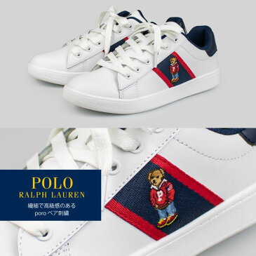 POLO RALPH LAUREN ポロラルフローレン POLO BEAR RF101060 スニーカー ジュニア ガールズ 女の子 WHITE/NAVY 23〜24cm 靴 シューズ あす楽