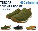 楽天子供靴専門店シューアイキッズコロンビア メンズ YONCALLA MOC WP ヨンカラモックウォータープルーフ 靴 シューズ サボ キャンプ アウトドア 防水 22SS 送料無料 Columbia YU8398