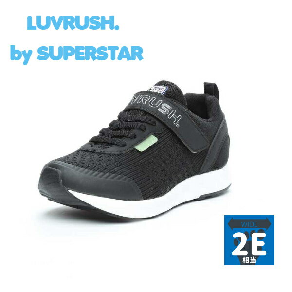 クーポン配布中！ムーンスター ラブラッシュ MOONSTAR LUVRUSH. by SUPERSTAR スニーカー キッズ LV 1085 ブラック 19cm～23cm ジュニア 靴 シューズ マジック テープ バンド ベルト 通学 あす楽