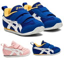 アシックス ベビー キッズ メティッド ナロー ベビー 男の子 女の子 靴 シューズ 送料無料 asics 1144A203