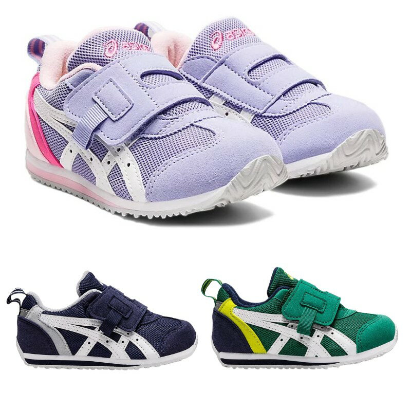 アシックス asics スニーカー キッズ 1144A258 アイダホ ミニ KT-ES 3 (300)グリーン/ホワイト (400)ネイビー/ホワイト (500)ラベンダー/ホワイト マジック テープ バンド ベルト 16cm〜20cm 靴 シューズ あす楽