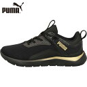 プーマ レディース SOFTRIDE REMI モルテン メタル 靴 シューズ スニーカー 23FW 送料無料 PUMA 378848