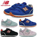 ニューバランス ジュニア キッズ 靴 シューズ スニーカー ベルクロ マジックテープ ベルト バンド 23FW 送料無料 New Balance IZ373AA2 W IZ373AB2 W IZ373AE2 W IZ373AF2 W