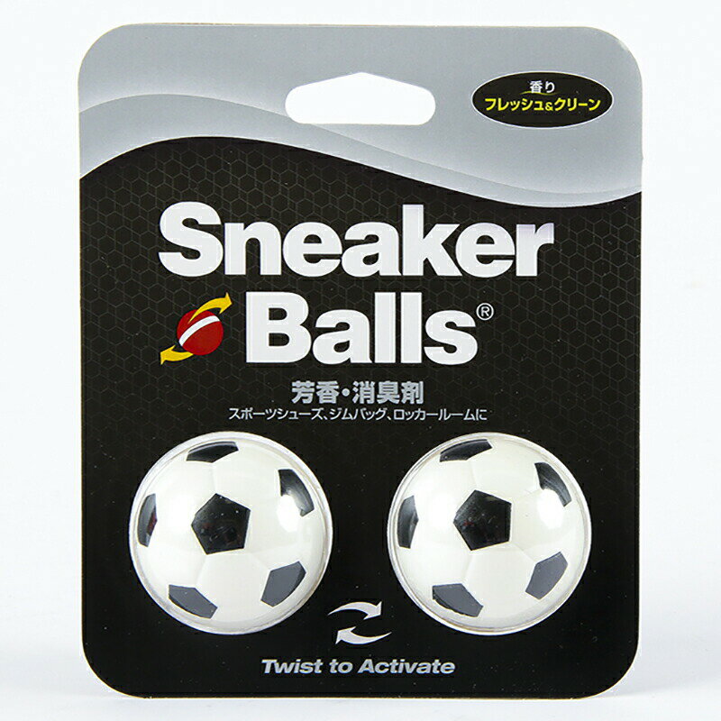 スニーカーボール メンズ レディース ジュニア スニーカーボール 消臭ボール 簡単消臭 Sneaker Balls 87702