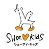 子供靴専門店シューアイキッズ