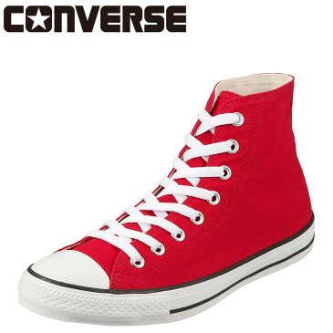 【期間限定価格】コンバース CONVERSE スニーカー 32765012L レディース 靴 シューズ ハイカットスニーカー NEXTAR110 HI ネクスター110 HI 軽量 通気性 キャンバス レッド