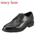 テクシーリュクス texcy luxe ビジネスシューズ TU7796 メンズ 靴 シューズ 4E相当 ビジネスシューズ 本革 外羽根 ストレートチップ レース...