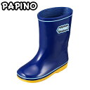 パピーノ papino YYB 1000 キッズ靴 2E相当 レインシューズ スノーシューズ 長靴 長ぐつ レインブーツ レインシューズ 雨靴 雨具 ブルー
