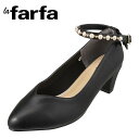 ラ・ファーファ シューズ la farfa SHOES lafarfa-50 パンプス レディース靴 靴 シューズ 4E相当 幅広 4E 2WAY ベルト 大きいサイズ 対応 ブラック×ブラック