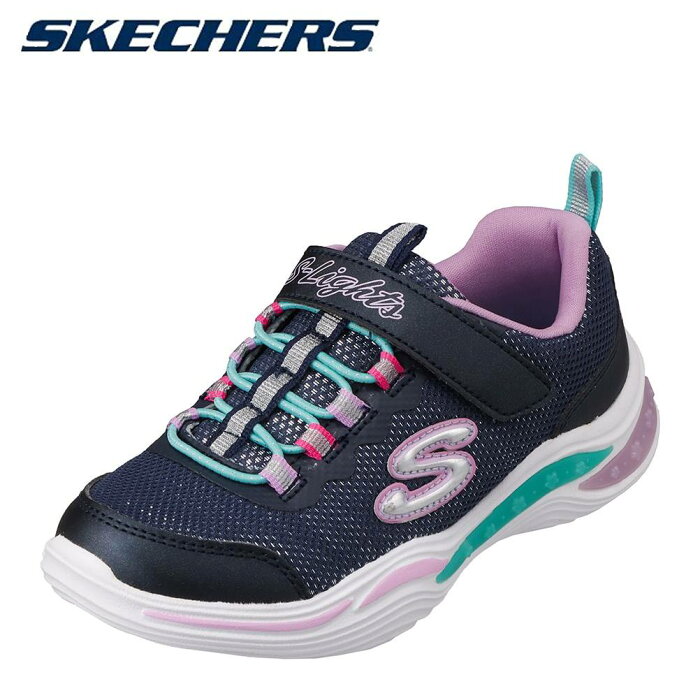 スケッチャーズ SKECHERS 20202L キッズ靴 靴 シューズ スニーカー ライト 光る S Lights 人気 ブランド NVMT