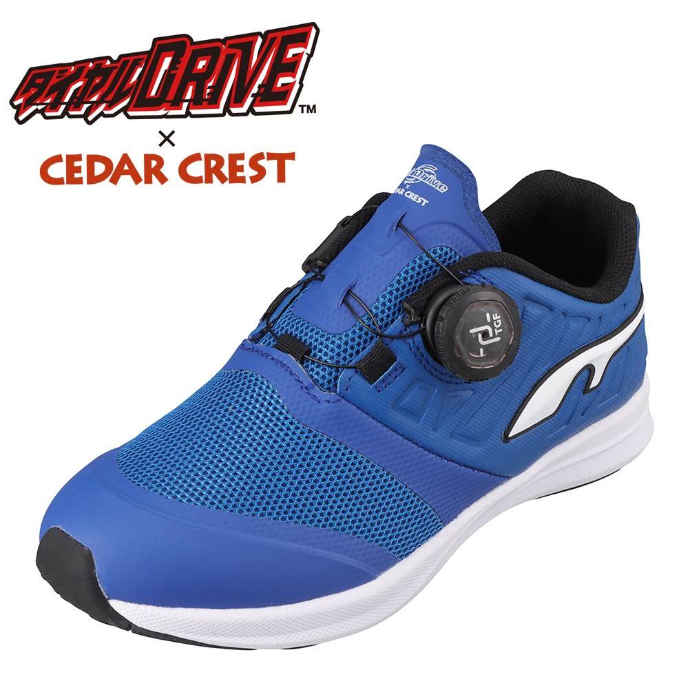 【全品P10倍！9日&10日20:00～4H限定】セダークレスト CEDAR CREST CC-3095 キッズ靴 子供靴 2E相当 スポーツシューズ ダイヤルドライブ 人気 フィット感 ピッタリ コラボアイテム 限定 ブルー